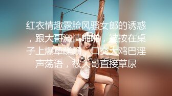 美乳模特与一肥佬玩捆绑play