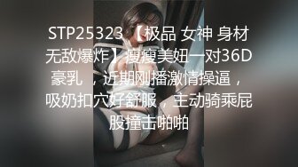 大胆坑神潜入校园大教室和购物商城蹲守女厕专挑漂亮气质美眉下手拍脸又拍方便时的样子大长腿美女蕾丝内裤勒的好紧