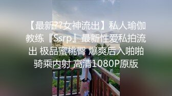 2024-4-27家庭旅馆偷拍 利用午休和少妇女同事开房偷情连干三次身体都被她榨干了