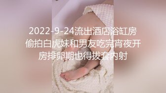 STP17627 极品颜值，罕见美乳，近景掰穴口交，高冷小姐姐被撩拨得欲火焚身，一场床上一场沙发满足观众需求