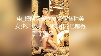 二次元小萝莉，人美声甜，露脸大黑牛、假几巴、跳蛋自慰合集【72v】 (44)