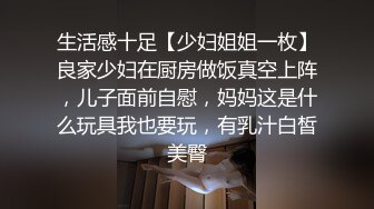  极品尤物眼镜学生妹，外表清纯小虎牙5，浴缸泡澡，浴室沙发床上