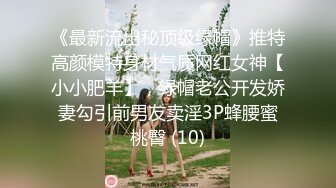 两个很漂亮的清纯美眉，被几个色狼【暴力迷奸】过程非常刺激！玩弄抠逼好多白浆溢出来，再狠狠抽插内射，披头散发