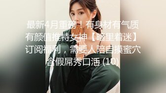 高富帅富二代令人羡慕的生活❤️深圳大佬征战多位各行业顶级美女太性福了 (3)