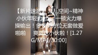 MPG-0119 麻豆传媒映画 艾秋.淫靡生活物语.醉酒美女敲错门被操 VIP0600