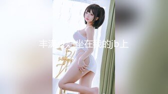 台湾SWAG monlingwu 吴梦梦 女僕咖啡