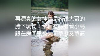 商城跟随偷窥漂亮JK美女 粉色小内内 性感大屁屁超诱惑