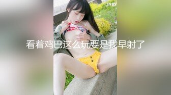 STP34518 巨乳美眉 操我不要停用力点 啊要高潮了 两天没操这么骚 身材高挑丰满在家69吃鸡舔菊花 被无套输出 大奶哗哗爽叫不停 内射