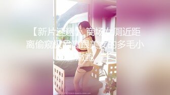 《绝版重磅✅经典收藏》CP界天花板祖师爷✅公共女厕隔板缝中洞中特写镜头连续偸拍超多制服美女小姐姐方便完美视觉享受