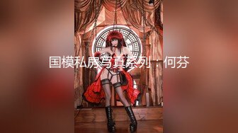 白虎美穴网红『娜娜』可爱女孩慢慢挑逗 裹爽主动骑乘 没忍住内射嫩鲍了