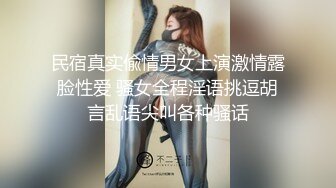 拽住双手狂操双马尾水手服美眉 肤白貌美身材完美叫声骚