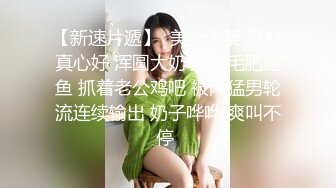 极品翘臀长腿网络女神【优优】最新定制，妖艳淫母的三套性感情趣内衣榨干你2