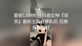 高颜值极品女神性感撩骚诱惑不断，穿上黑丝发情，玩弄骚奶子自慰