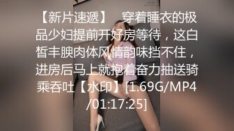 女子SPA私密按摩会所4.1背着男友出来快活的妹子肥B淫水太多超赞的加藤鹰手法爽得妹子连续高潮3次身体狂扭抽搐呻吟销魂