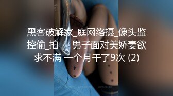 STP32102 反差小骚货淫乳女神〖下面有根棒棒糖〗三日夏日情人1 清凉JK装 白色抹胸碎花裙 魔鬼身材白虎粉逼 高潮颤挛抽搐 VIP0600