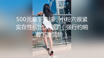 有钱富姐女士SPA推油按摩会所做脉冲全身保养被老司机抠B抠的受不了主动撅起屁股求草狠狠干完才满足