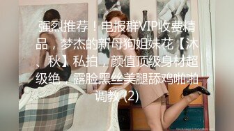 這女騷的無極限-「BABY的肉棒好舒服~好大」,淫蕩的她還一直說還要!,(1)