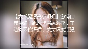  好身材腰细胸大妹子喜欢先自慰再啪啪，振动棒赛比翘起屁股扭动，跪着特写交舔屌