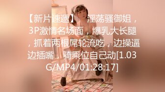 RAS-0351街頭搭訕SEX挑戰癡女口爆馴服