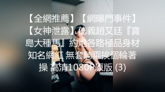 【超颜女神❤️完美露脸】台湾现役AV女优『米欧』最新VIP订阅私拍②性爱啪啪 炮机自慰 脸穴同框 高清720P原版