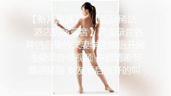  尤物御姐 超美爆乳淫荡美女姐姐制服诱惑 玩极品名器 娇喘呻吟淫荡 性感肉丝包臀裙