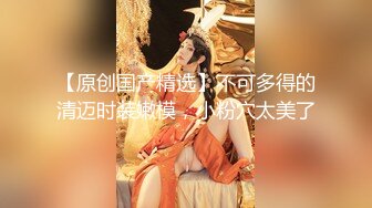 【核弹❤️爆乳女神】91情深叉喔✿沉浸式SM调教乳夹滴蜡炮机驯服小母狗失禁狂喷淫物口爆巨乳女宠