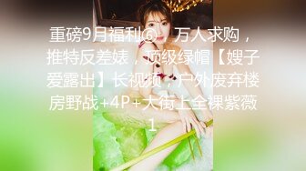 【极品❤️校花女神】静苏苏✨ 5.22高颜值美少女女仆装 三点全露 小穴蜜汁亮晶晶 阳具抽插泛浆失禁