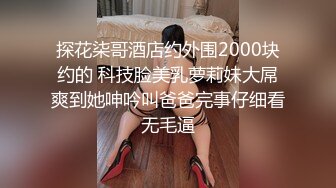 高颜巨乳美女 要怎么摸 你摸我豆豆 你大力点 啊啊受不了了 身材超丰满 鲍鱼肥美 被眼镜小哥无套输出 骚叫连连