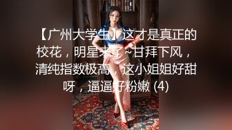  黑丝大奶妹子吃鸡舔菊花 要要 我要吃精液 骚逼插着振动棒 鸡吧 屁眼吃的很卖力