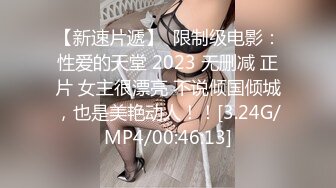 ♈尤物榨汁姬♈哥哥你的女友会像我这样嘛 撅着屁股让哥哥无套插入骚穴，呻吟勾魂，阴道裹着鸡巴让小哥快速抽插浪叫不止 (3)