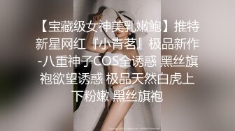 办公室反差女同事✿没想到端庄优雅的女神如此反差，故意走光勾引纯情男同事，[PFES-012]AI无码破解版