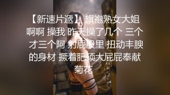 3P人妻，饥渴人妻强撸内射