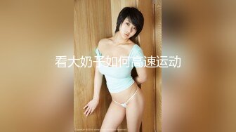 新人 金tiao 性感学妹制服 身姿苗条 极致美腿性感动人