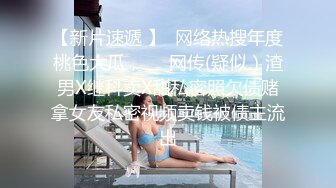 麻豆传媒 MKYBA009 捆绑强上女囚徒 管明美