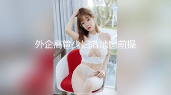 STP28380 绝对极品！顶级颜值美少女！笑起来甜美卡哇伊，爆乳肥穴，开档黑丝跳蛋塞逼，高潮喷水好骚