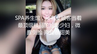 无水印1/5 全程露脸小骚逼在酒店被土豪小哥各种爆草被干懵逼了VIP1196