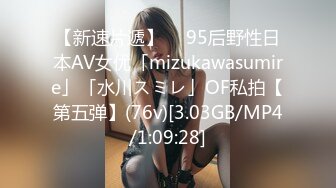 STP32355 《最新重磅新瓜速吃》万元定制虎牙人气舞蹈才艺主播极品女神【桃一】私拍~情趣SM假屌露奶露逼艳舞紫薇挑逗~炸裂 VIP0600