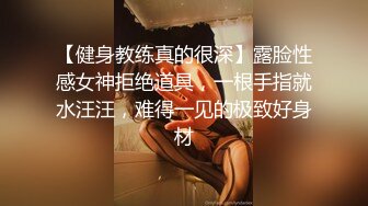 -午夜寻花(AI画质2K修复)约超漂亮美女,做到探花脸上舔逼,也不嫌脏