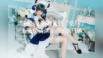 [2DF2] 探花郎李寻欢约了个苗条身材萌妹子啪啪，口交舔弄上位骑坐后入大力猛操 - _ev[BT种子]