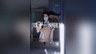 巨乳母狗奶子摇的厉害