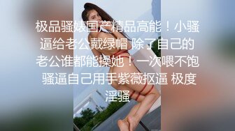 【某某门事件】第96弹 抖音70万粉丝网红 妹妹别哭 被金主绑在椅子上各种SM调教