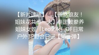 【超顶❤️鬼父乱伦】女儿婷宝✿ 开档黑丝空姐制服鲜嫩白虎 吸吮美味海鲜蜜穴 隆起的私处插入异常紧致 禁忌的快感