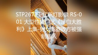 5-30酒店偷拍 漫游星空房魁梧男喜爱娇小女友小嫩逼69互舔爱不释手