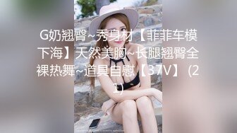 【超顶私房现场】MinHarin 劲爆身材韩妞巨乳嫩鲍 摄影师各种指挥羞耻摆姿 血脉喷张珍珠骚丁蜜穴 太上头了 (2)