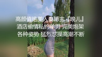 天美传媒-超萌女神穿黑丝渔网被捆绑调教内射