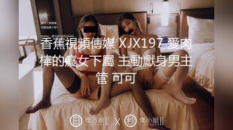 STP29566 皇家华人 KM-002 情欲按摩师到府服务 VIP0600