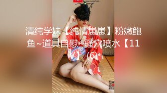 STP28114 御姐范成熟性感眼镜美女！大奶肥臀翘起摇摆！顶级美腿，烈焰大红唇太骚了，搔首弄姿极度诱惑 VIP0600