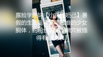 星空传媒XKG096女大学生为钱堕落-依颂