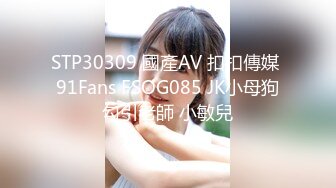 小姐姐平台蝴蝶逼嫩妹主播小樱桃0409收费直播秀1