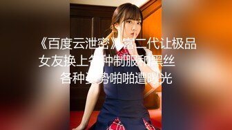 新钓到的反差婊-Ktv-整版-顶级-极品-坦克-嫩妹